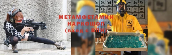 мефедрон Балахна