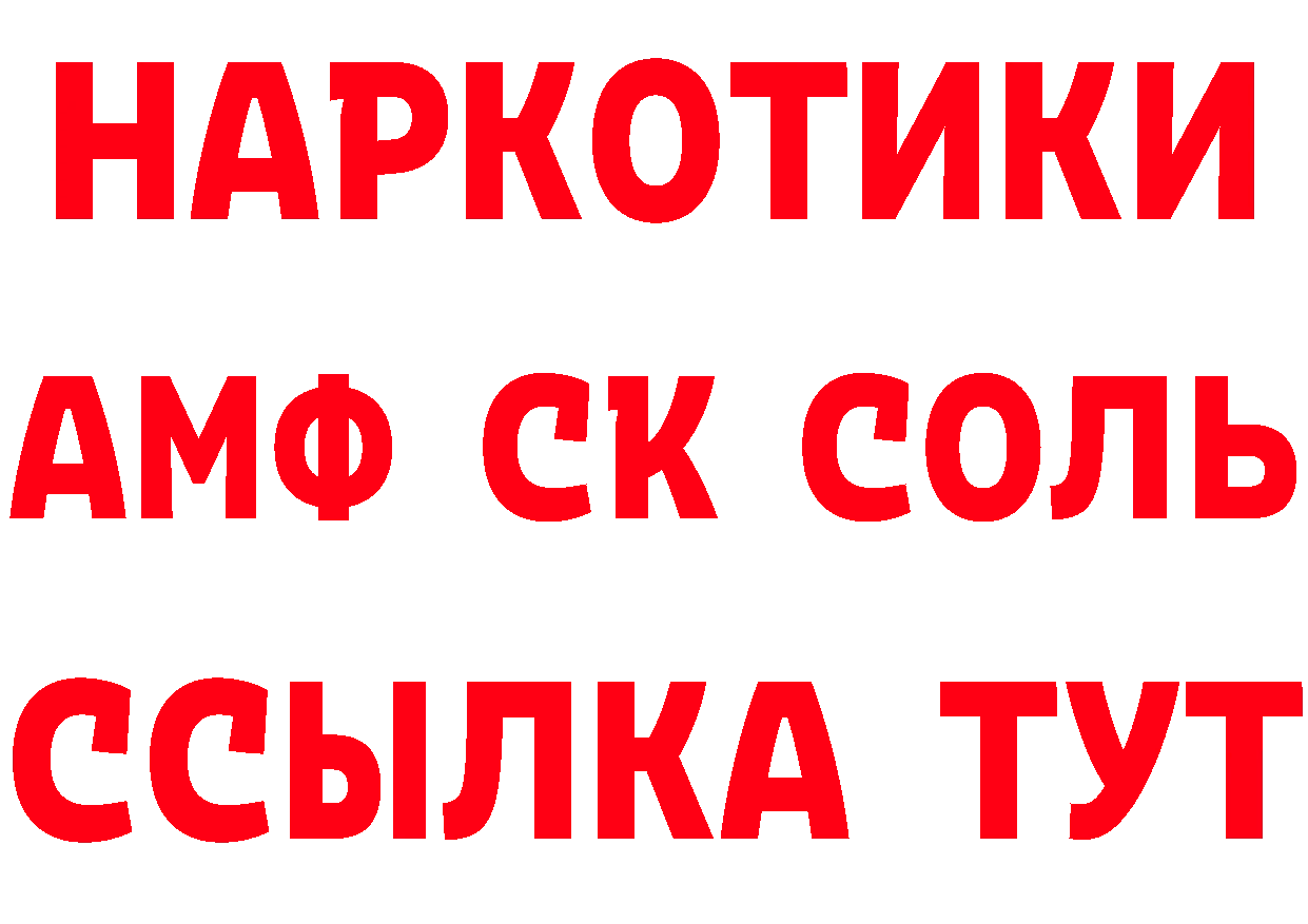 ТГК вейп вход площадка блэк спрут Нестеровская