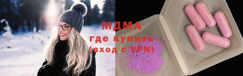 МДМА Molly  Нестеровская 