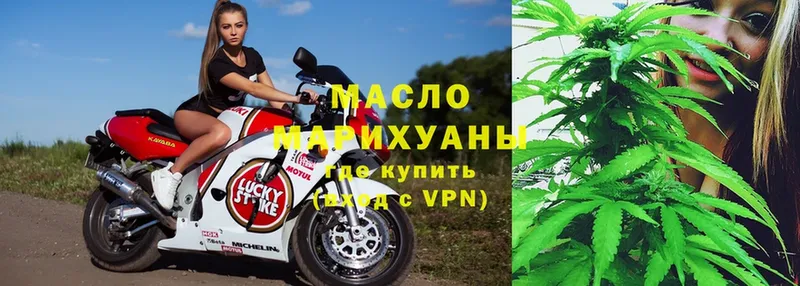 магазин продажи   Нестеровская  ТГК THC oil 